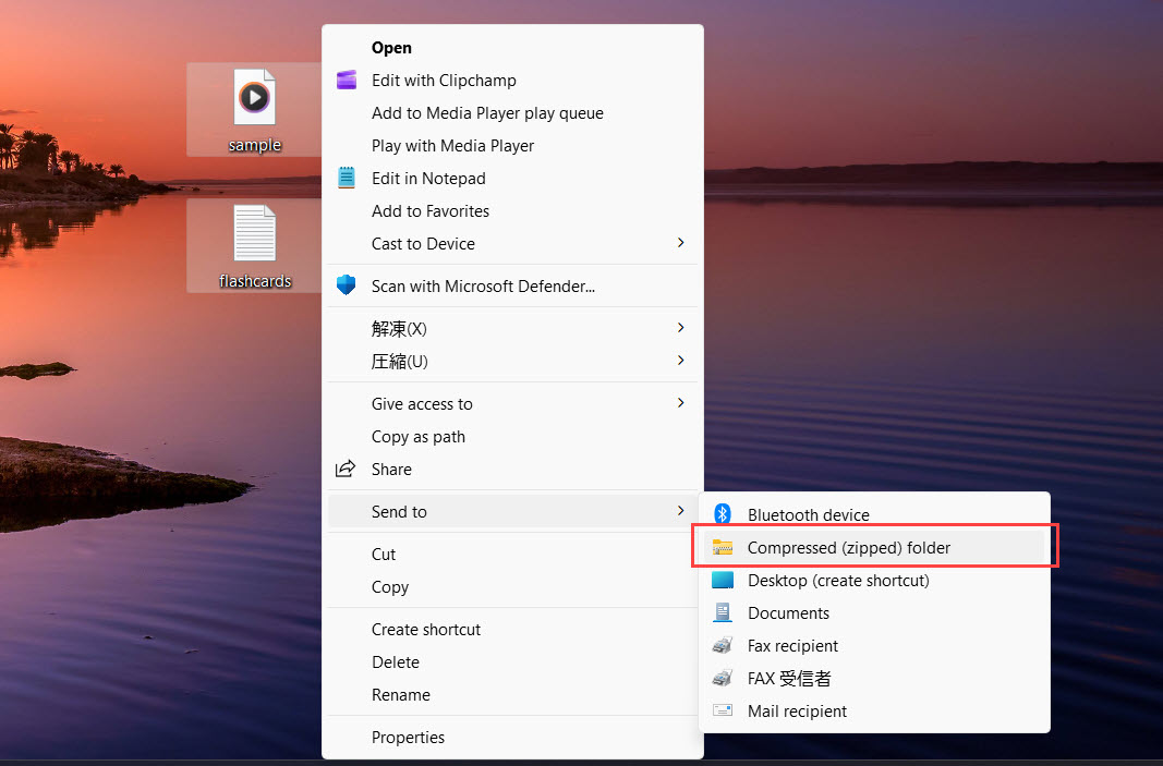 Flashcards - Audio files